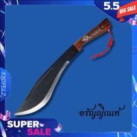 ราคา มีด อรัญญิก เบอร์ 1 ของแท้จากช่างเล็ก อรัญญิก พระนครศรีอยุธยา ใบ 11 5 นิ้ว ใหญ่สุดในรุ่น มีดพกพา มีดพับ มีดเดินป่า มีดทำครัว มีดหมอ มีดควง มีดเดือยไก่ มีดพร้า (3841282735)