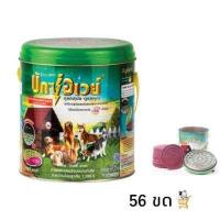ราคา Buxaway 56 ขด ยาจุดกันยุง สุนัข แมว สัตว์เลี้ยง ปลอดภัย ยากันยุง Bug away Bugaway Bux (16618916325)
