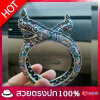 ราคา กำไรข้อมือพญานาค 2 เศียร โบราณ กำไลโบราณ งานเก่า เครื่องประดับไทย White Hat (3256442471)