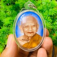 ราคา ล็อกเก็ทหลวงปู่หงษ์ แบบใหญ่ ด้านหลังฝั่งสาริกาและตะกรุด เลี่ยมกรอบกันน้ำอย่างดี (18251151248)