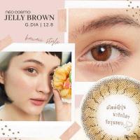 ราคา คอนแทคเลนส์ Jelly Brown Neo Cosmo รายเดือน สีน้ำตาล ขนาดมินิเท่าตา ลายสวยสไตล์ญี่ปุ่น เนียนเป็นธรรมชาติ (5947146189)