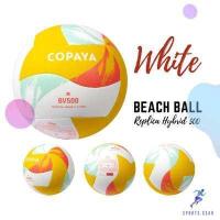 ราคา COPAYA ลูกวอลเลย์บอลชายหาด รุ่น Replica Hybrid 500 Beach Volleyball Replica Hybrid 500 วอลเลย์ วอลเลย์บอล ลูกวอลเลย์บอล ตาข่ายวอลเลย์บอล (15470594449)