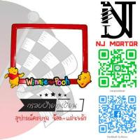 ราคา 9 สี หมีพู วิ่ง กรอบป้ายทะเบียนรถมอไซค์ การ์ตูน ป้ายทะเบียน หมีพูห์ Pooh อุปกรณ์ครบชุด กรอบป้ายทะเบียนมอไซค์การ์ตูน น๊อต แผ่นหลัง (9186359119)