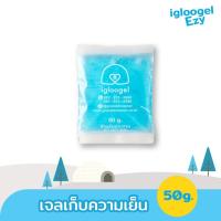 ราคา Hot Sale igloogel เจลเย็น เจลถุงเก็บความเย็น น้ำเเข็งเทียม เจลน้ำแข็ง ไอซ์เเพค Ice pack ไอซ์เจล Ice gel คูลเจล Cool gel เจลทำความเย็น (17334930284)