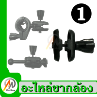 ราคา หัวสไลด์ ขายึดกล้องติดรถยนต์ กับก้านกระจกมองหลัง แบบมีแกนกลาง (16360176446)