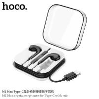 ราคา Hoco M1 MAX หูฟังสุดคุ้มค่า มีสามหัวให้เลือก 3 5mm Type C และ ForL เสียงดี ใช้โทร ฟังเพลง รับสาย ได้ มีไมค์ในตัว (10661692153)