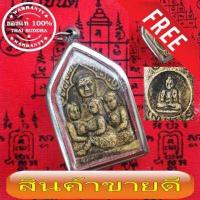 ราคา พระขุนแผน3นาง ขุนแผนสายหื่น กุมารทอง แรงX2 หน้าทองคำมหาเสน่ห์ ปลุกเสกแรง และเฮี้ยน สร้างจากตำรามหาเสน่ห์ โดยมีพื้นฐานมาจาก ตำราอิ้นทั้ง 3 คู่ คือ อิ้นวิชาเรียกจิตคนรัก อิ้นกามารมณ์ (701862658)