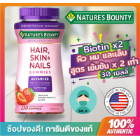 ราคา สูตรใหม่ Biotin x 2 สำหรับผมเสียมาก Nature s Bounty Hair Skin Nail gummies 230 ชิ้น สูตร advance ผิว ผม และเล็บ กัมมี่ เยลลี่ (11804381093)