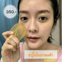 ราคา Merina Cream เมอร์ริน่าครีม ครีมแก้มบุ๋ม ของแท้ ครีมแก้มบุ๋ม เมอรีน่าครีมแก้มบุ๋ม merinacream ครีมแม่ลี (17603708090)