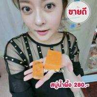 ราคา Merina Cream เมอร์ริน่าครีม ครีมแก้มบุ๋ม ของแท้ ครีมแก้มบุ๋ม เมอรีน่าครีมแก้มบุ๋ม merinacream ครีมแม่ลี (17603708089)