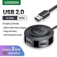 ราคา UGREEN ฮับอะแดปเตอร์ USB HUB 4 Port USB 2 0 Splitter Switch with Micro USB Charging Port for iMac Computer Laptop Accessories OTG HUB USB (15535401839)
