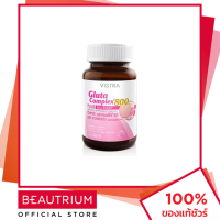 ราคา VISTRA Gluta Complex 800mg ผลิตภัณฑ์เสริมอาหาร 14 tablets BEAUTRIUM บิวเทรี่ยม วิสทร้า (11633094035)