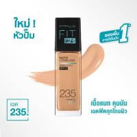 ราคา Maybelline Fit Me Matte Poreless Foundation เมย์เบลลีน ฟิต มี แมท แอนด์ พอร์เลส ฟาวเดชั่น รองพื้นคุมมัน 30 มล (14692580153)