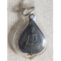 ราคา เหรียญหลวงพ่อธรรมจักร สร้างบารมี พระศรีอาริยโพธิสัตว์ วัดพระแท่นศิลาอาสน์ จ อุตรดิตถ์ (16467403961)