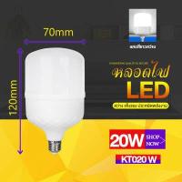 ราคา หลอดไฟ led 15W 30W 40W 60W 80W หลอดไฟ e27 หลอดไฟกลม หลอด LED Bulb Light หลอดไฟในบ้าน หลอดไฟและอุปกรณ์ (17224216937)