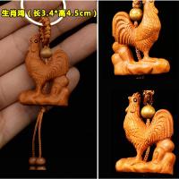 ราคา จี้ปีนักษัตรแกะสลักไม้มะกานีพวงกุญแจรถยนต์รูปวัวเสือกระต่ายงูมังกรม้าแพะลิงไก่และสุนัขหมูเครื่องประดับแบบห้อย (14792016492)