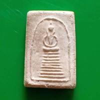 ราคา พระสมเด็จอกวี หลวงปู่เผือก วัดกิ่งแก้ว ปี2496 แท้ พระเครื่องยอดนิยม เครื่องรางและสิ่งศักดิ์สิทธิ์ รับประกันความแท้ เก็บเงินปลายทาง พระเครื่องออนไลน์ (17766650792)