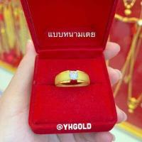 ราคา แหวนทอง1สลึงYHGOLD ประดับพลอย ทองคำแท้96 5 ขายได้จำนำได้ (16412812043)