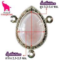 ราคา ช้างกระบี่ กรอบพระ ลายไทย ลอ09 กรอบเบี้ยแก้ หอยเบี้ย กรอบพระเครื่อง กรอบพระสแตนเลส กรอบพระสำเร็จ (12257486819)