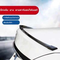ราคา กว้าง 38 mm ตูดเป็ด ตูดเป็ดคาร์บอน ตูดเป็ดเคฟล่า Ducktail spoiler ลิ้นยาง ติดท้ายฝากระโปรง ดำ ซามูไร samurai Carbon Black 1ชิ้น (11691288489)