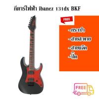 ราคา กีตาร์ไฟฟ้า ibanez GRG 131dx BKF (13203963566)