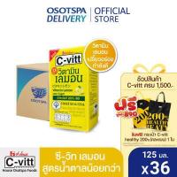 ราคา ส่งฟรี C vitt ซี วิท วิตามิน เลมอน สูตรน้ำตาลน้อยกว่า 125 มล ยกลัง 36 กล่อง C vitt Vitamin Lemon 125 ml x36 (1750996182)