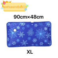 ราคา Pet Cool mat แผ่นเจลเย็น ที่นอนเย็น เบาะเย็น สำหรับสุนัขและแมว สัตว์เลี้ยง ที่นอนเจลเย็น ซัมเมอร์ซัมเมอร์ แผ่นเจลเย็น เบาะนอนเย็น สำหรับสัตว์เลี้ยง หน้าร้อน (18919660166)