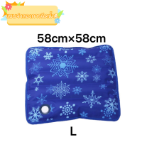ราคา Pet Cool mat แผ่นเจลเย็น ที่นอนเย็น เบาะเย็น สำหรับสุนัขและแมว สัตว์เลี้ยง ที่นอนเจลเย็น ซัมเมอร์ซัมเมอร์ แผ่นเจลเย็น เบาะนอนเย็น สำหรับสัตว์เลี้ยง หน้าร้อน (18919660165)
