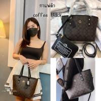 ราคา ซื้อ 1 ฟรี 1 แถมฟรีใบลูก กระเป๋าโค้ช กระเป๋าสะพาย โคช กระเป๋าถือผญ กระเป๋าแฟชั่น กระเป๋าสะพายไหล่ โคช ทรงช้อปปิ้ง มินิ ขนาด 10 นิ้ว ราคาถูกงานน่ารัก รหัส SP 1920 (15003647347)