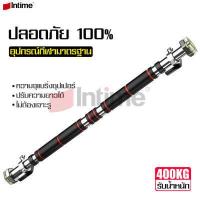 ราคา บาร์โหนติดประตู บาร์โหนฟิตเนส บาร์โหนในบ้าน บาร์โหนดึงข้อ บาร์โหน บาร์ดึงข้อ บาร์โหนประตู แข็งแรง ทนทาน ไม่ต้องเจาะ ติดตั้งง่าย (10107995899)