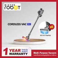 ราคา Mister Robot รุ่น เครื่องดูดฝุ่นไร้สาย Cordless Vac Pro (12539609259)
