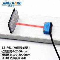 ราคา สแควร์ Photoelectric สวิตช์เซ็นเซอร์ Diffuse Reflection กระจกเงาสะท้อน ยิง BZ E3Z D61 R61 T61 (9159008748)