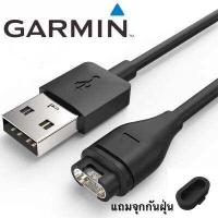 ราคา สายชาร์จ Garmin Fenix 6 6s 6X 7X 7 7s Epix 5 5S 5X Instinct Vivoactive 3 4 4s Forerunner 245 55 945 Venu 2 2s plus SQ (15948462152)