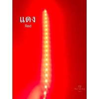 ราคา ไฟเส้น led มะรุม 3528 12v สำหรับตกแต่งรถยนต์ รถมอเตอร์ไซค์ ลำโพง เครื่องเสียง สีสันสวยงาม เหมาะสำหรับกลางคืนและเทศกาล (5486842920)