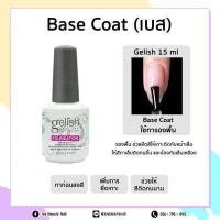 ราคา Base coat Top coat Ph bond oil gelish 15ml (16016655437)