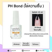 ราคา Base coat Top coat Ph bond oil gelish 15ml (16016655440)