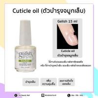 ราคา Base coat Top coat Ph bond oil gelish 15ml (16016655441)