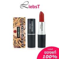 ราคา ลิป Sivanna Colors Silk Matte ลิปแมท HF360 (8572309591)
