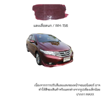 ราคา ปากกาแต้มสีรถยนต์ ลบรอยขีดข่วน ซ่อมรอยขีดข่วนสีรถยนต์ ปากกาลบรอย ซ่อมสีรถยนต์ ลบรอยถลอก (17168558032)