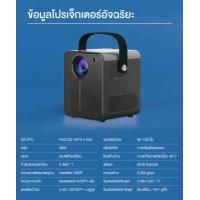 ราคา MUDIX HP10A 8500 ลูเมน 4K HD CPU 8GB เครื่อง ฉาย โปรเจคเตอร์ 4k มินิโปรเจคเตอร์ วันเกิด xiaomi Projector mini โปรเจคเตอร์มือถือ เครื่องฉายโปรเจคเตอร์ (17675381652)