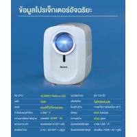 ราคา MUDIX HP10A 8500 ลูเมน 4K HD CPU 8GB เครื่อง ฉาย โปรเจคเตอร์ 4k มินิโปรเจคเตอร์ วันเกิด xiaomi Projector mini โปรเจคเตอร์มือถือ เครื่องฉายโปรเจคเตอร์ (17675381651)