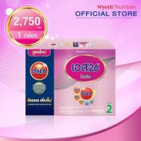 ราคา เอส 26 นมผงเด็ก โปรมิล ดีเอชเอ สูตร 2 ขนาด 2750 กรัม S 26 Promil 2750g Formula 2 DHA (397251343)