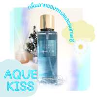 ราคา พร้อมส่ง น้ำหอมแท้แบ่งขาย VICTORIA S SECRET Fragrance Mist Aqua Kiss (17754702670)