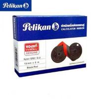 ราคา KTS ศูนย์เครื่องเขียน ผ้าหมึก เครื่องคิดเลขแกนคู่ Pelikan GR 51 S U สีดำ แดง (8683878827)