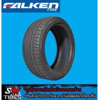ราคา ยางรถยนต์ FALKEN ZE914 ขอบ 18 ปี2023 (16458434455)