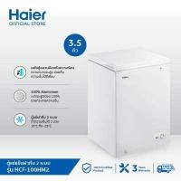 ราคา Haier ตู้แช่แข็งฝาทึบ 2 ระบบ ความจุ 3 5 คิว รุ่น HCF 100HM2 (17767276456)