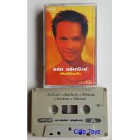 ราคา เทปมือสอง ไท ธนาวุฒิ แช่ม Fly ฟลาย Smile Buffalo เทปเพลงไทย เทปคาสเซ็ท เทปคาสเซ็ต cassette tape เทปมือ2 (15601545069)