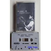 ราคา เทปมือสอง ไท ธนาวุฒิ แช่ม Fly ฟลาย Smile Buffalo เทปเพลงไทย เทปคาสเซ็ท เทปคาสเซ็ต cassette tape เทปมือ2 (15601545071)