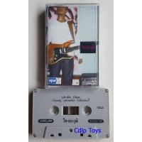 ราคา เทปมือสอง ไท ธนาวุฒิ แช่ม Fly ฟลาย Smile Buffalo เทปเพลงไทย เทปคาสเซ็ท เทปคาสเซ็ต cassette tape เทปมือ2 (15601545063)