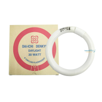 ราคา หลอดนีออน T9 30W ขนาด 9 นิ้ว หลอดไฟ ฟลูออเรสเซนต์กลม หลอดโค้ง ยี่ห้อ DAI ICHI (18401315822)